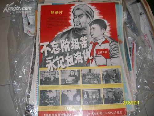 美版和国行通用吗